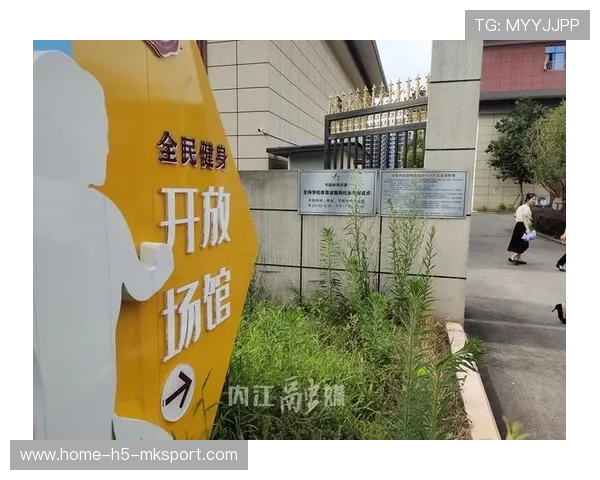 校园周边共享体育设施开放计划正式实施，体育设施齐共享