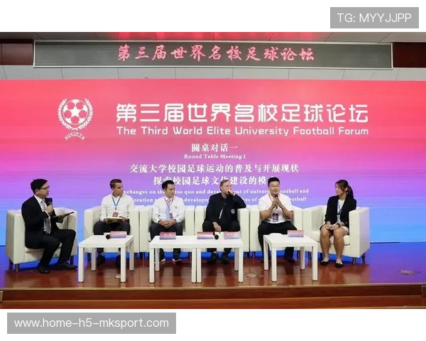 世界足球科技论坛：训练创新产品评测汇总，足球技术创新